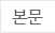 글자크기