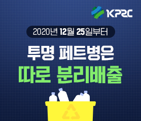 kprc